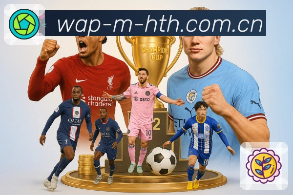 <strong>华体会</strong>App 界面示例