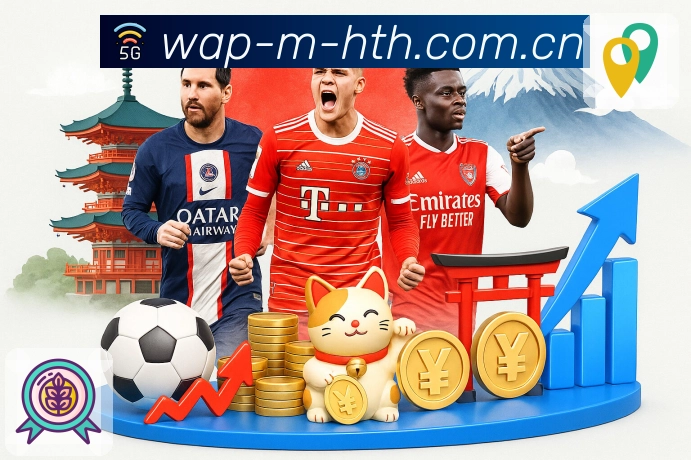 华体会 Sports 官方视觉图