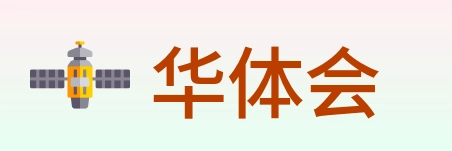 华体会 logo